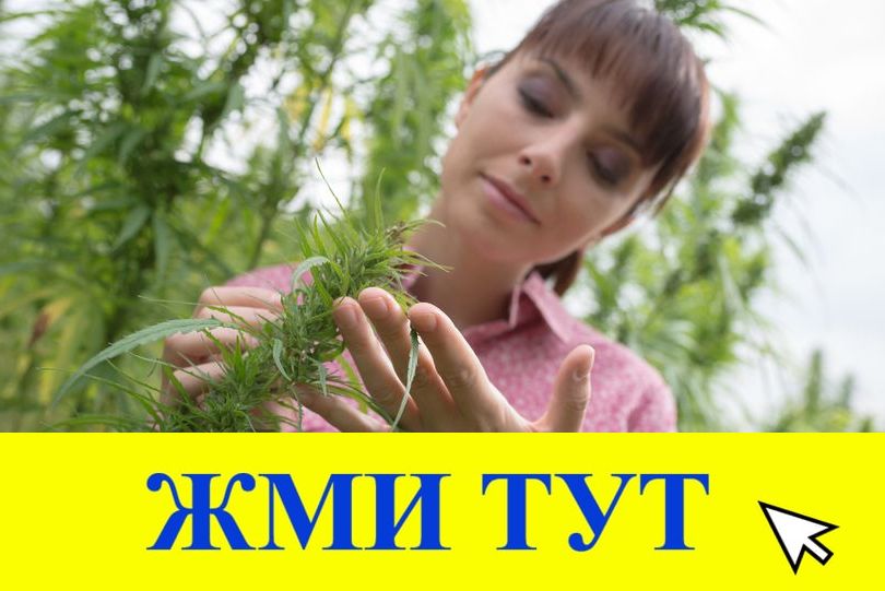 Купить наркотики в Мелеузе